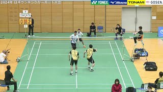 山下恭平／緑川大輝（NTT東日本）vs 松居圭一郎／玉手勝輝（日立情報通信E）ランキングサーキット2024 MD2回戦