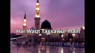 har waqt tasawwur mein madine ki gali ho | slowed and reverb naat | urdu media