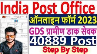 india post gds recruitment 2023 | india post gds apply online | Extra Rk
