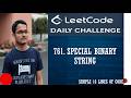 761. Special Binary String | Hard made easy in 16 lines of code | Leetcode Daily Challenge