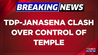 TDP-Jana Sena Clash In Tatiparthi, Andhra Pradesh, Over Control Of Temple | News