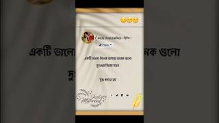 একটি ভালো দিনের আশায় অনেক গুলো দুঃখের দিনের সাথে যুদ্ধ করতে হয়|The best heartouching video|Heart|#