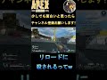 【apex】リロードで死にかけるホライゾンw オリンパス玉ひゅん２