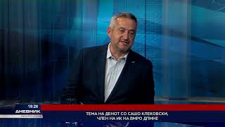 Тема на денот со Сашо Клековски, член на ИК на ВМРО ДПМНЕ