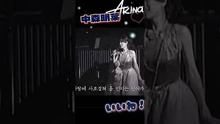 【中森明菜】レアな１曲ですねｗ「雨の日は人魚」 #中森明菜  #shorts