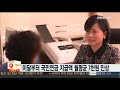 이달부터 국민연금 지급액 월평균 7천원 인상 연합뉴스tv yonhapnewstv