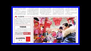 距离北京140公里！在这个地方，全世界商品随便挑