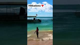 hikkaduwa beach/ #travel #travelvlog #galle  #hikkaduwa #gogotahome2022