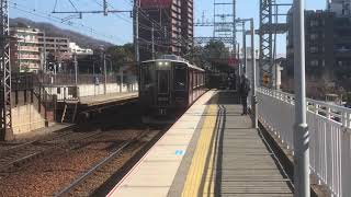 阪急8000系8001F普通神戸三宮行き　御影駅入線