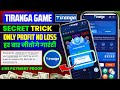 Tiranga Colour Prediction Game Tricks | Tiranga Game Kaise khele | Tiranga App Winning Trick