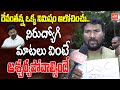 Unemployed Heart Touching Message To CM Revanth Reddy | DSC Exam Postpone | Group 2 | YOYO TV