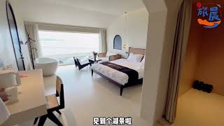 【 #中国旅晨 EP07】苏州太湖犒赏自己轻奢住一晚！