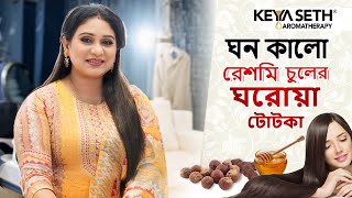 Ultimate Hair Spa at Home | Keya Seth | Keya Seth Aromatherapy