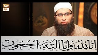 Muhammad Ka Roza by Junaid Jamshed | Naat-e-Rasool-e-Maqbool | ARY Qtv