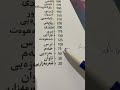 ٤ ئاستی خەم بێ باکی ، پلەبەندی ئاستەکانی ئاگایی chiman369