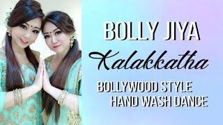 Bolly Jiya Bollywood Hand Wash Dance Move Inspired by Indian Police #Kalakkatha to Fight Coronavirus