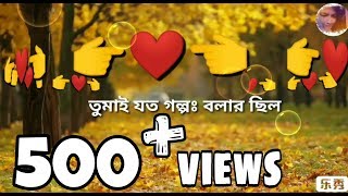Bengali new whatsapp status video /2019 /COVER VOICE