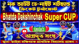 Bhatda Super Cup 2024 | Live Cricket | Bhatda Dakshinchak