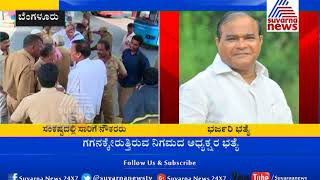 BMTC, KSRTCಯಲ್ಲಿ ಹೇಳೋರಿಲ್ಲ ಕೇಳೋರಿಲ್ಲ | MLA Gopal Poojary \