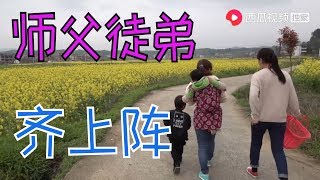 【湘妹小北】小北和小侄子齊上陣，滿山遍野找蕨菜