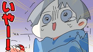 【アニメ】気持ち悪ー！！！！！！！【スマイリー】【なろ屋】