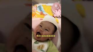 看到奶瓶看给他高兴的😀 #萌娃 #萌娃搞笑日常 #人类幼崽有多可爱#funnyvideos  #funnybaby #cute#youtubeshorts #youtube #shorts