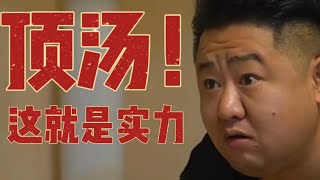 中餐顶级味道！居然有这么多争议？到底怎么才算好吃？| 成都玉芝兰【真探唐仁杰】