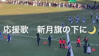 2022/12/18/甲子園ボウル🏈関学vs早稲田/関学３つ目のタッチダウン/盛り上がる関学スタンド🎉