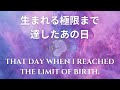 魚座28度生まれのあなたへ for those of you born at 28 degrees pisces .