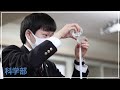 スクール☆pv｜【西武台千葉中学校】学校生活の様子 スクールポット