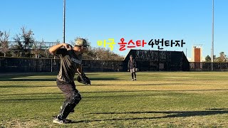 올스타 선수와 캐치_First history (최초의 역사)_54