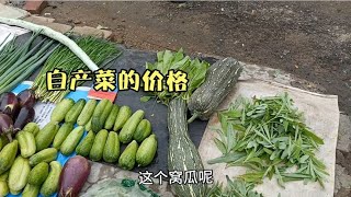 葫芦岛大雨过后，看看市场的蔬菜价格