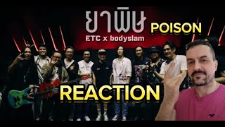 ETC ชวนมาแจม ยาพิษ  Bodyslam REACTION