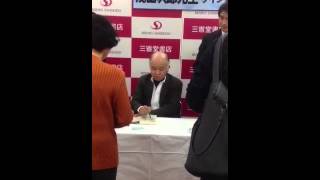 浅田次郎先生 「一路」出版記念サイン会