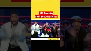 SSC Reasoning Blood Relation Question #ssc #ssccgl #reasoning