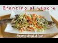 BRANZINO al vapore: cucina cinese più facile di cosi?