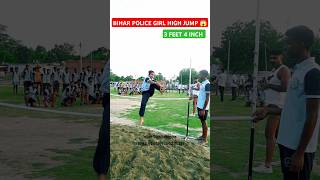 Bihar police girls high jump technique | police bharti #viral #physical #rpf #motivational #shorts