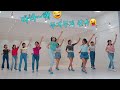 7080 힛트곡! 푸른시절 라인댄스 Blue Season Line Dance 
