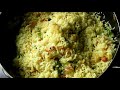 lemon rice recipe kannada ನಿಂಬೆ ಹಣ್ಣಿನ ಚಿತ್ರಾನ್ನ chitranna recipe in kannada rekha aduge