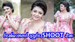 Rukshana Dissanayake New Shoot