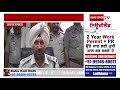 20 ਕਰੋੜ ਦੀ heroin ਸਮੇਤ ਨਸ਼ਾ ਤਸਕਰ sarpanch ਗ੍ਰਿਫ਼ਤਾਰ