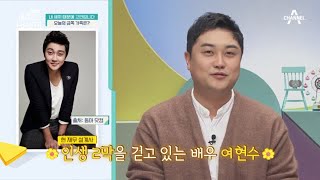 배우 여현수 부부, 4년 연속 완모 금쪽 엄마★ | 요즘 육아 금쪽같은 내새끼 39 회