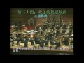 专艺民族乐团pccodfp秦风09乐队组曲二orchestra suit ii 周熙杰作曲指挥