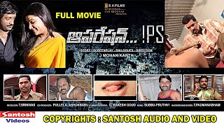 Posani Krishna Murali Operation IPS Full Length Movie | Aarthi Agarwal