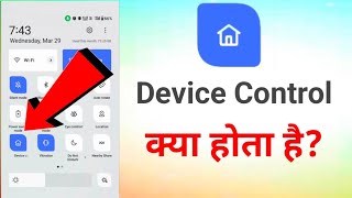 Device Control Kya Hota Hai || Device Control OnePlus | Device Control
