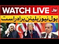 LIVE : BOL News Bulletin At 12 PM | Imran Khan Cases Updates | PMLN And PTI Updates | BOL News