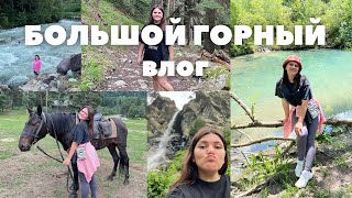 Большой Горный Влог - Архыз