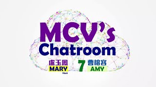 「溫哥華華裔小姐競選2020」MCV's Chatroom - 7號曹榕容