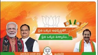 BJP Dist Presidents \u0026 In-Charges Meet @ Vijayawada | LIVE