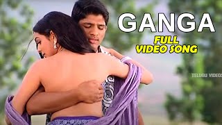 Ganga Telugu Full Video Song | Gangotri Video Songs | Telugu Videos